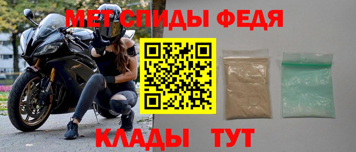 АМФЕТАМИН  Amphetamine 97%  Амфетамин  Вход с VPN  Осинники 