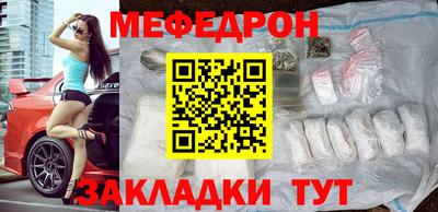 дурь Сланцы