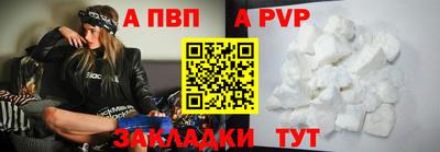 меф VHQ Славгород