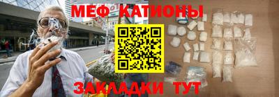 дурь Сланцы