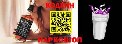 дурь Сланцы