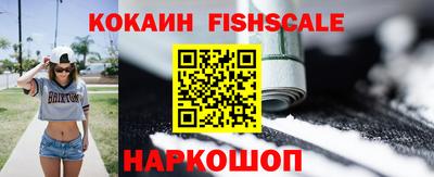 меф VHQ Славгород