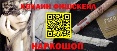 бошки Славянск-на-Кубани