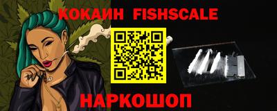 бошки Славянск-на-Кубани