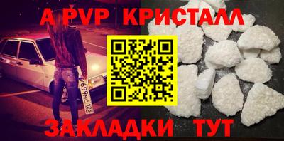 меф VHQ Славгород
