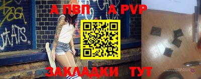 дурь Сланцы