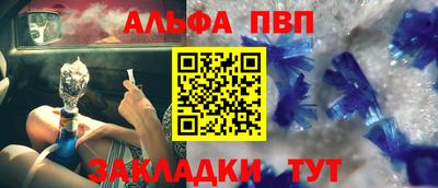 меф VHQ Славгород