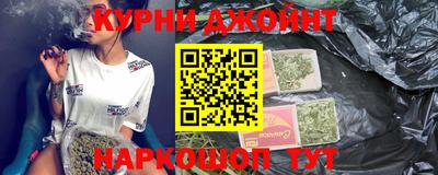 дурь Сланцы