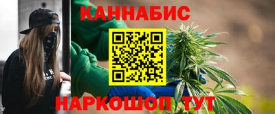 бошки Славянск-на-Кубани