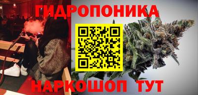 бошки Славянск-на-Кубани