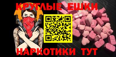 бошки Славянск-на-Кубани
