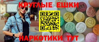 бошки Славянск-на-Кубани