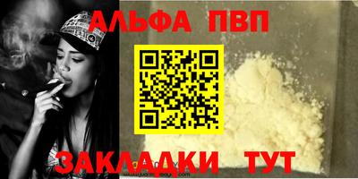 меф VHQ Славгород