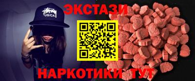 бошки Славянск-на-Кубани