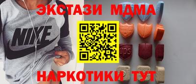 бошки Славянск-на-Кубани