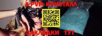 меф VHQ Славгород