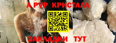 бошки Славянск-на-Кубани