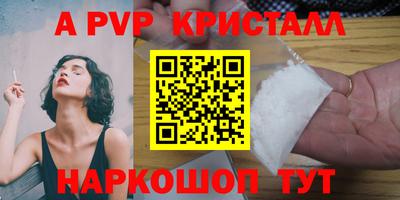 меф VHQ Славгород