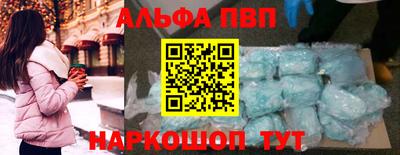 дурь Сланцы