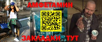 бошки Славянск-на-Кубани