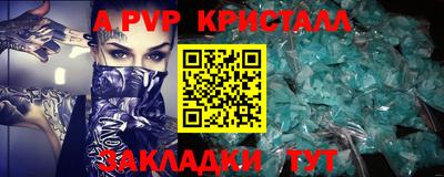 меф VHQ Славгород