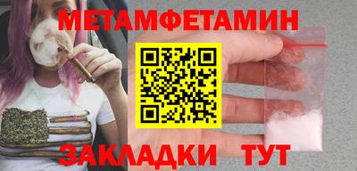 бошки Славянск-на-Кубани