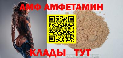дурь Сланцы