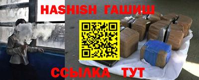 бошки Славянск-на-Кубани