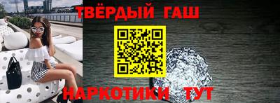 меф VHQ Славгород