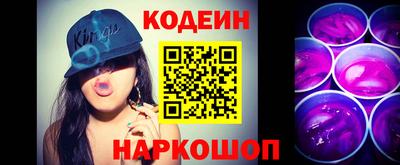 бошки Славянск-на-Кубани
