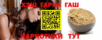 дурь Сланцы