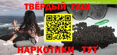 дурь Сланцы