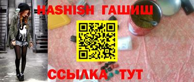 бошки Славянск-на-Кубани