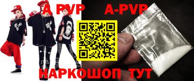 меф VHQ Славгород
