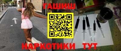 меф VHQ Славгород