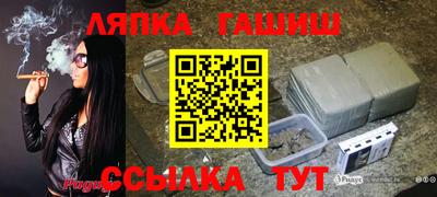 бошки Славянск-на-Кубани
