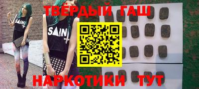 дурь Сланцы