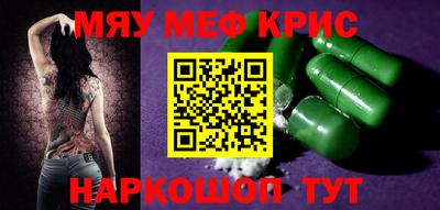 дурь Сланцы