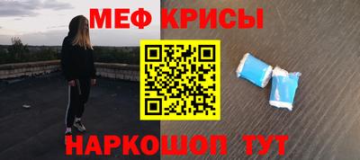 дурь Сланцы