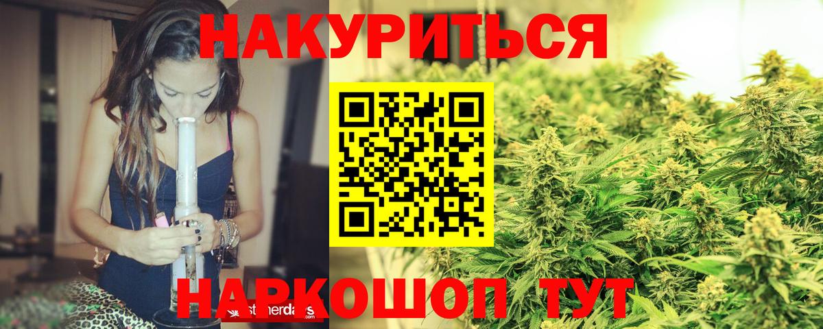 Осинники  Шишки марихуана Bruce Banner  Бошки марихуана AK-47  Вход с VPN  Канабис ГИДРОПОН 